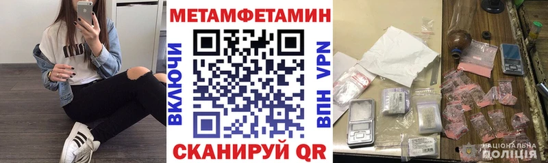дарнет шоп Ильский Амфетамин Розовый