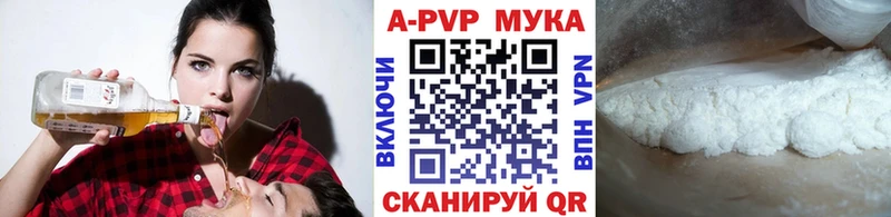 APVP СК КРИС  Ильский 