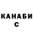 Cannafood конопля Nadi Kapizova