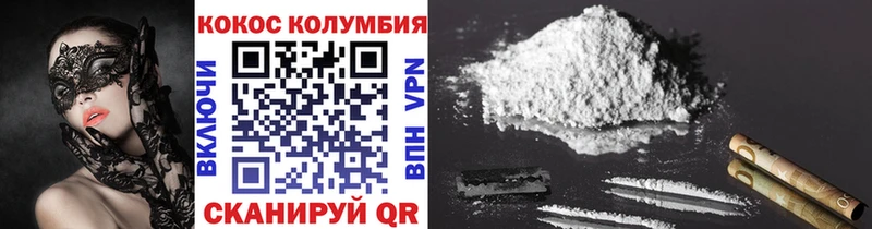 COCAIN Боливия  Ильский 