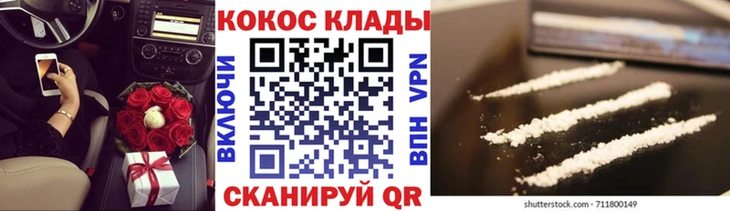 КОКАИН Колумбийский Ильский