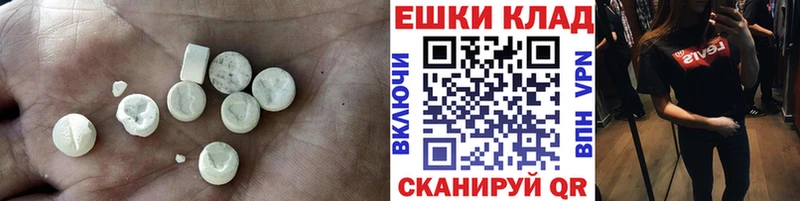 Ecstasy Philipp Plein где найти Ильский