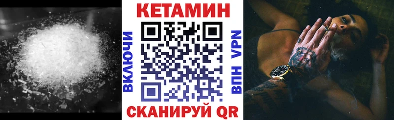 Кетамин VHQ  гидра ссылка  мориарти Telegram  Ильский 