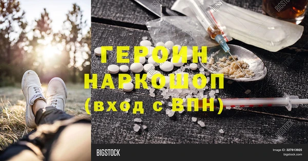 стаф Каменногорск