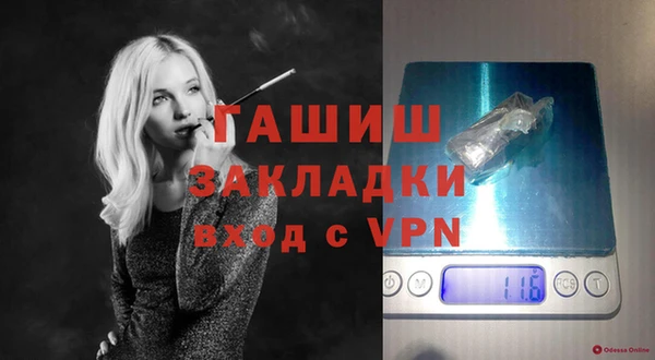 марихуана Каменск-Шахтинский