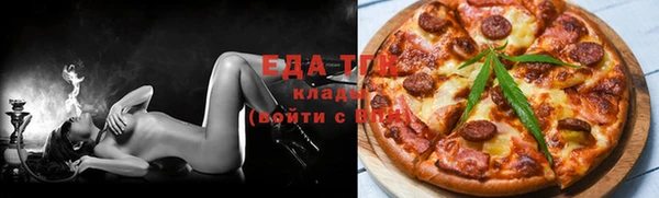 марихуана Каменск-Шахтинский