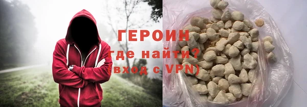 марихуана Каменск-Шахтинский