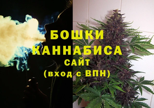 марихуана Каменск-Шахтинский