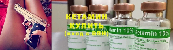 марихуана Каменск-Шахтинский