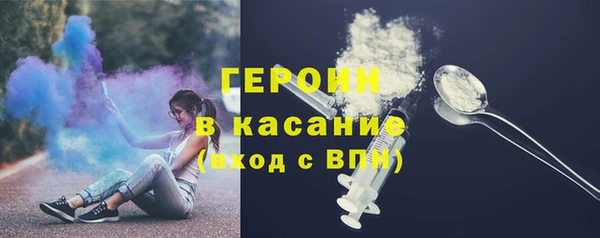 стаф Каменногорск