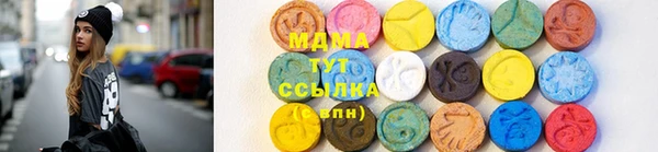mdma Каменка