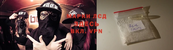 mdma Каменка