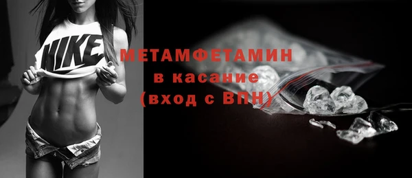 марихуана Каменск-Шахтинский