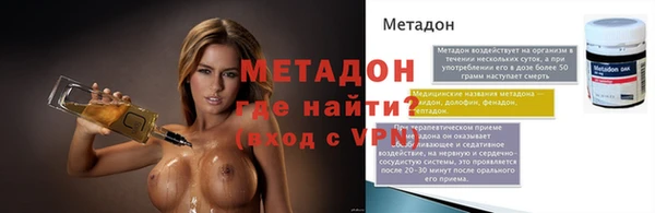 mdma Каменка