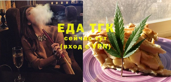 mdma Каменка
