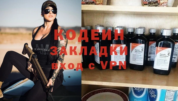 марихуана Каменск-Шахтинский