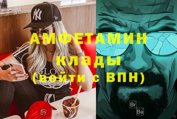 марихуана Каменск-Шахтинский