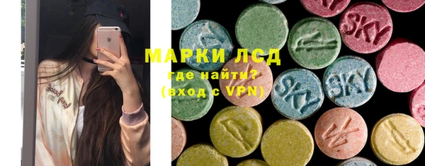 марихуана Каменск-Шахтинский