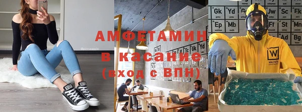 марихуана Каменск-Шахтинский