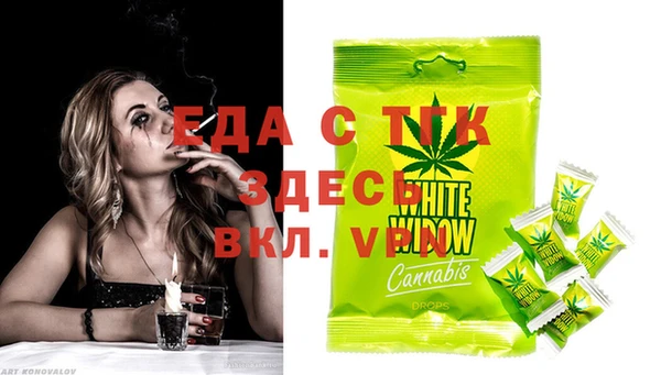 марихуана Каменск-Шахтинский