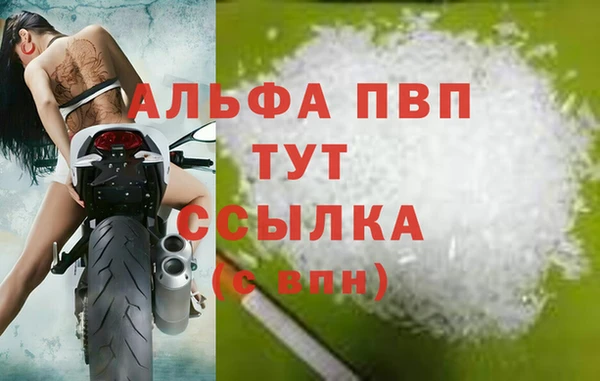 марихуана Каменск-Шахтинский