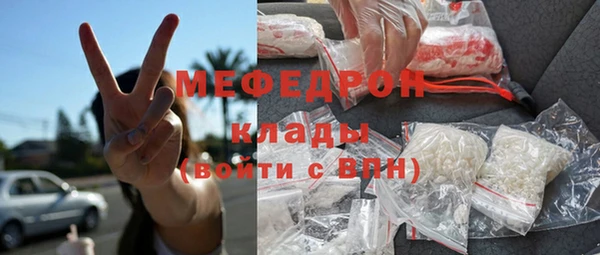 стаф Каменногорск