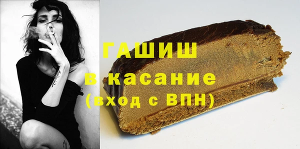 марихуана Каменск-Шахтинский