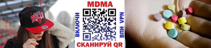 даркнет сайт  Ильский  MDMA VHQ 