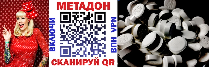 МЕТАДОН мёд  Ильский 