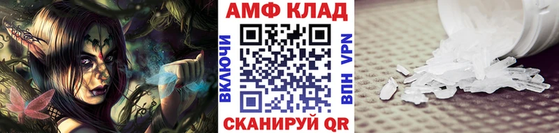 Метамфетамин Декстрометамфетамин 99.9%  где продают   Ильский 