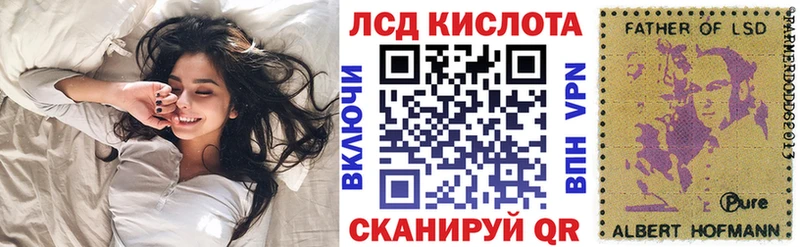 ОМГ ОМГ вход  сколько стоит  Ильский  Марки 25I-NBOMe 1,8мг 