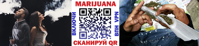 Марихуана Ganja  Ильский 